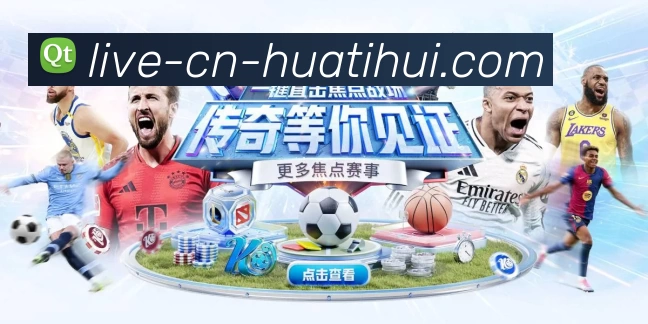 hth Sports 官方视觉图